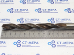 Сверло по металлу 12.5мм (134х205мм) Р6М5 ц/х удлиненное