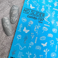 C-197 (серебро)