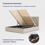 Кровать BuyDream (велюр, с ПМ)