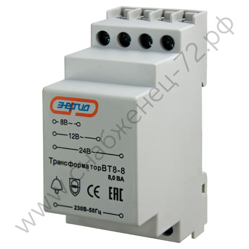 Трансформаторы звонковые модульные Энергия BT8-8
