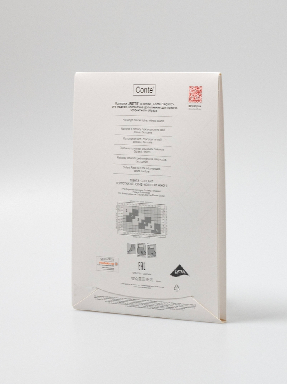 CONTE RETTE MAX Колготки женские в крупную сетку