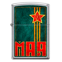 Зажигалка серебристая матовая Zippo 9 мая с покрытием Street Chrome