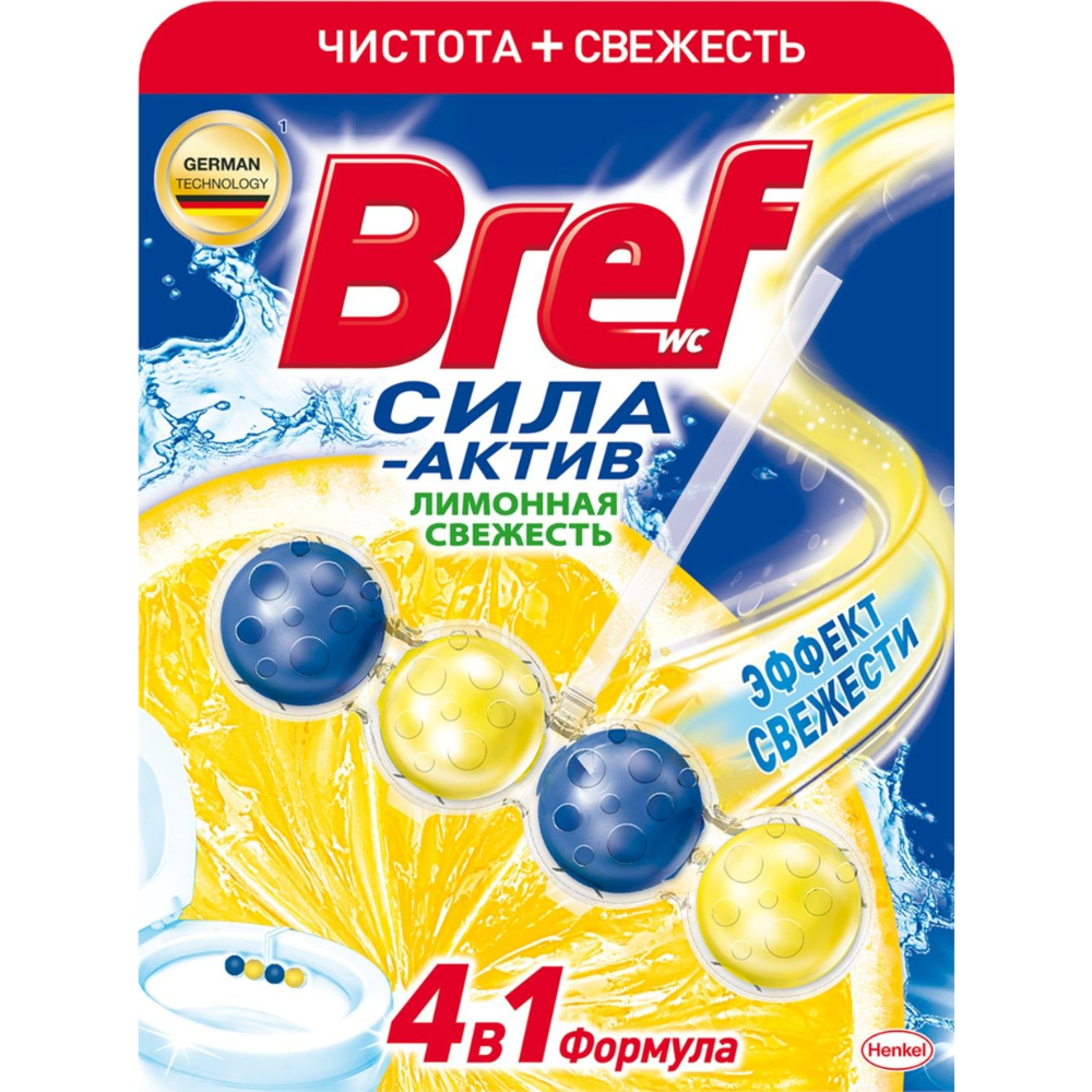 Чистящее средство Bref Color Aktiv Свежесть Лимона 2 шт