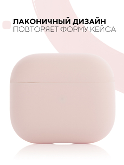Чехол КАРТОФАН для Apple AirPods 3 оптом (арт. AIRP3-SLIM-SILICON-PIGPINK)