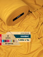 Ткань для штор и интерьера, Канвас, Размер 100*145