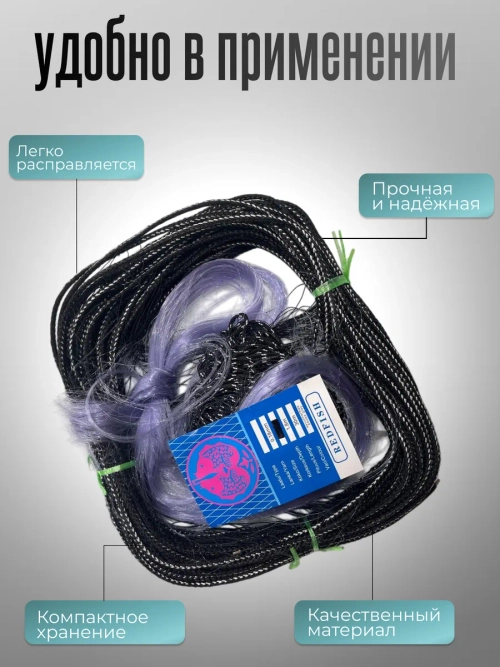 одностенка леска 70