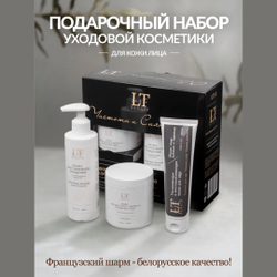Набор косметики ''Чистота и сияние''(ПЭДЫ,пенка,маска для лица) La and Te beaute LT10