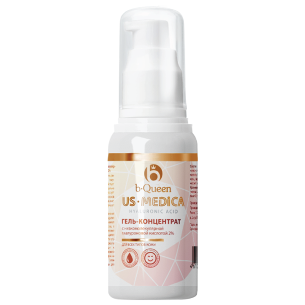Гель-концентрат для лица &quot;US Medica&quot; Hyaluronic