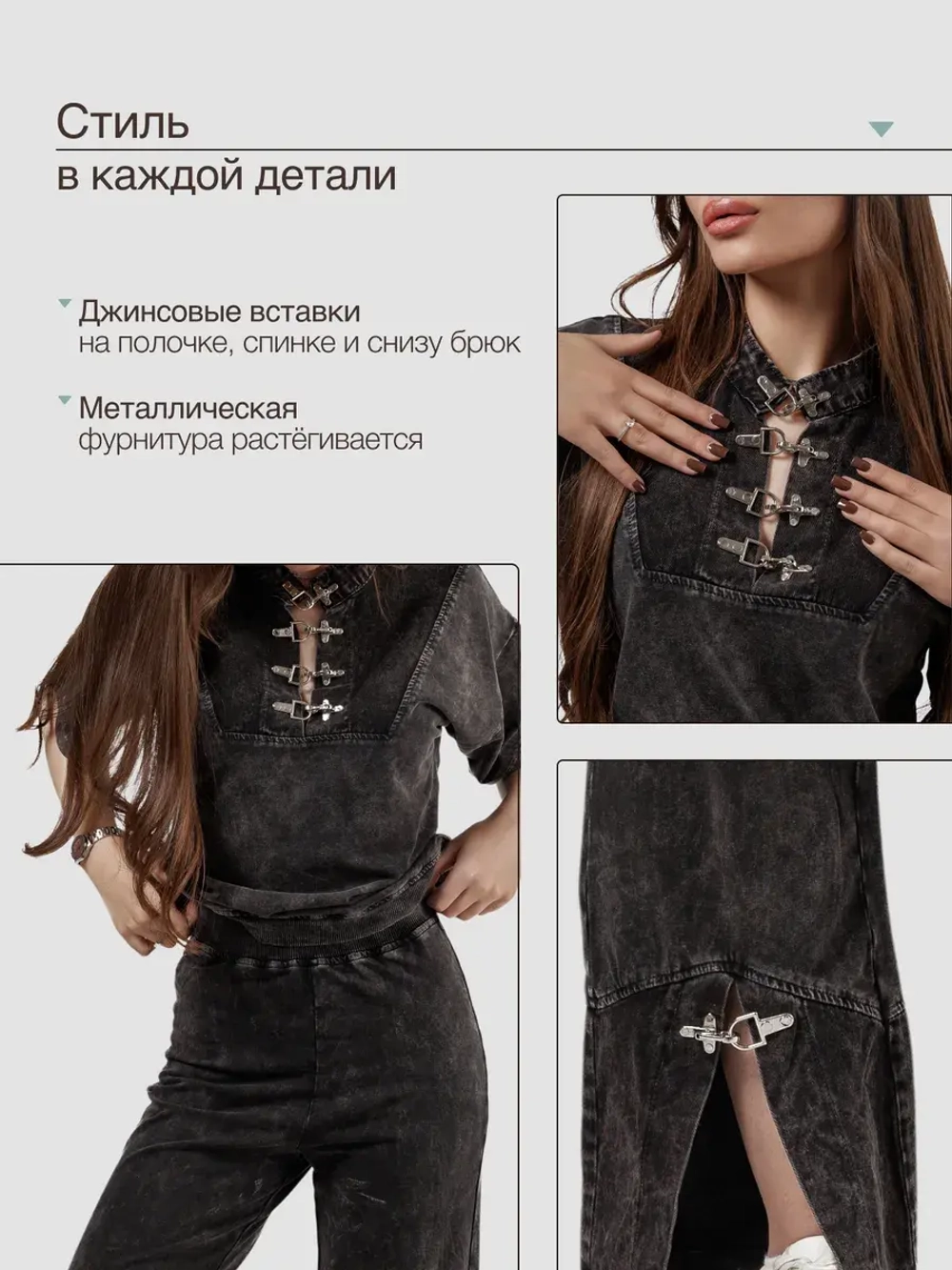 Костюм повседневный брючный варёнка