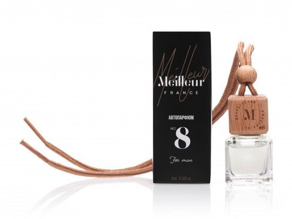 Автопарфюм Meilleur for man №8 Boise Fruite