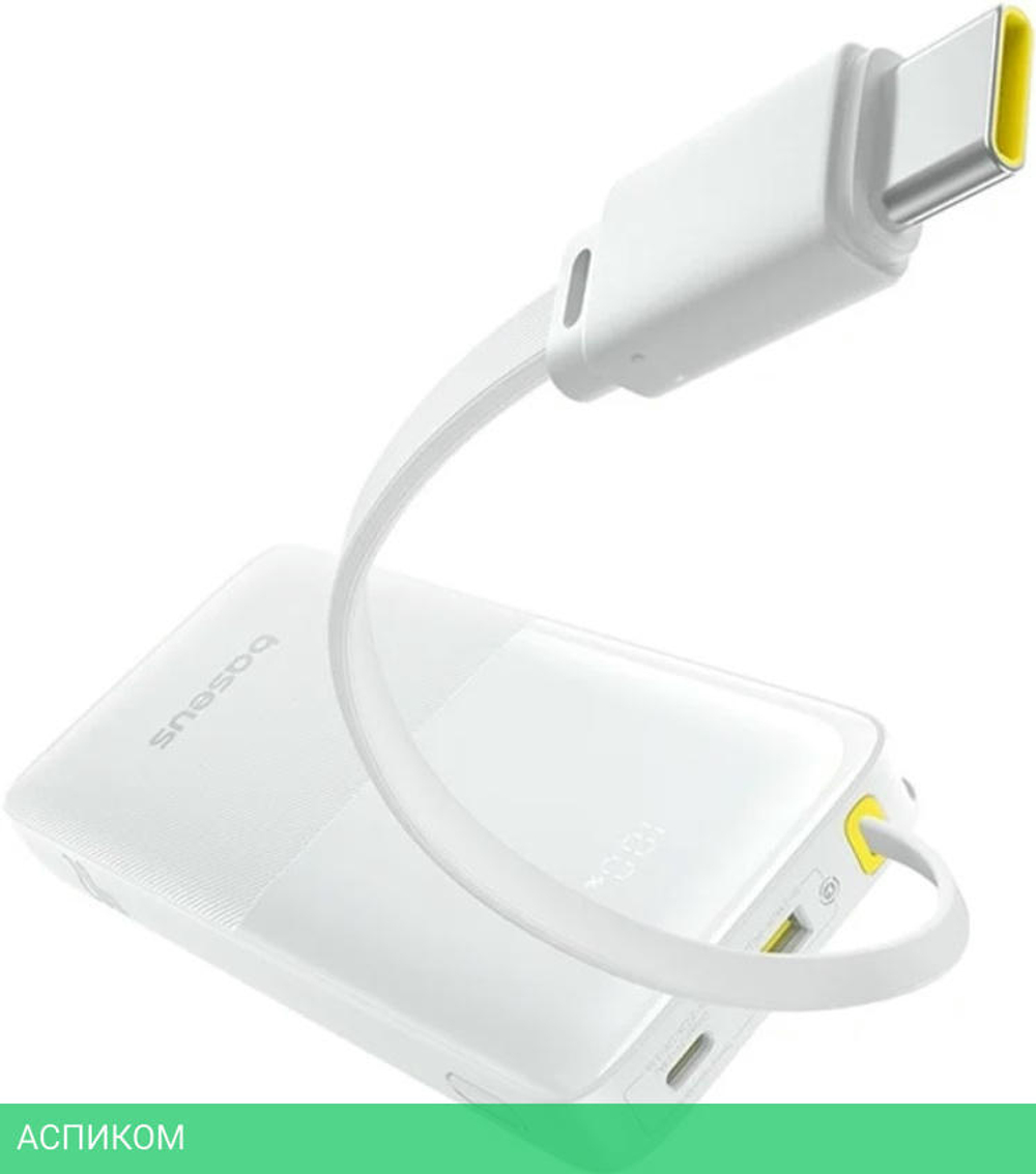 Портативное зарядное устройство Baseus Bipow 2 Moon White (P10077101213-00)