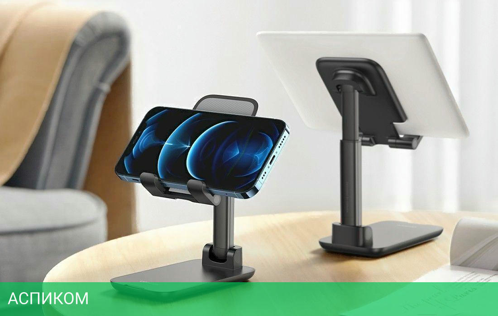 Подставка для смартфона Ugreen LP373-20435 Black (20435)