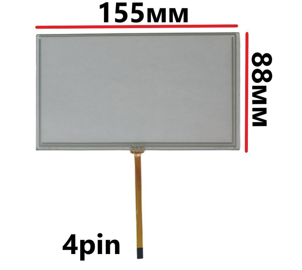 Резистивный тачскрин (сенсорное стекло) для Автомагнитолы Android 6 дюймов универсальный