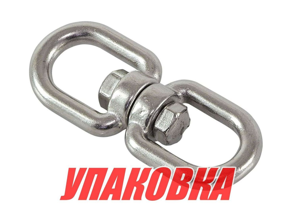 Вертлюг рым/рым 6 мм Marine Rocket (упаковка из 5 шт.)