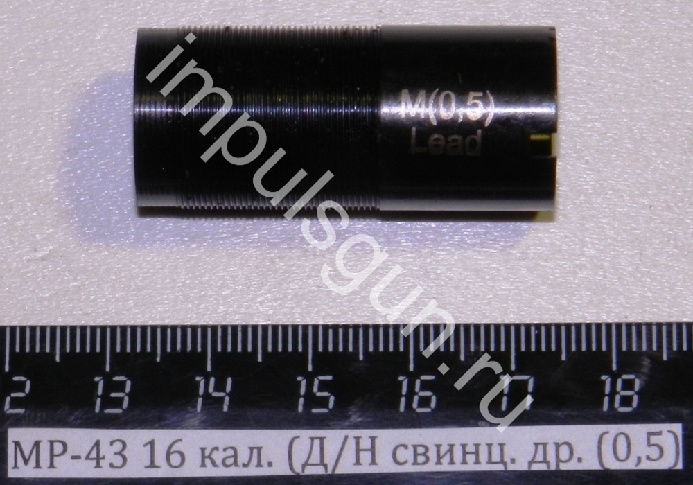 МР-43 (д.н. кал. 16, свинц. дробь 0,5) 00307