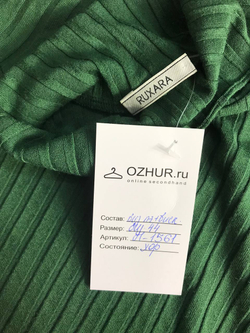 Водолазка Ruxara красивого оттенка, визуально на 44 размер