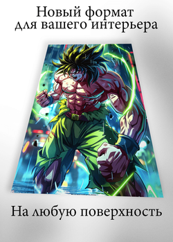Картина на стену на металле от MetallSubArt "Драгонболл"