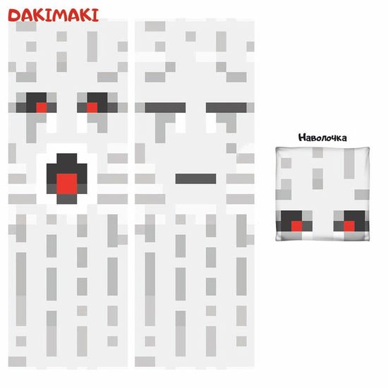 Дакимакура Гаст Майнкрафт | Minecraft арт. 1228