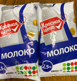 Молоко красная цена