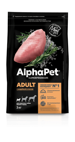 ALPHA PET Сухой корм для взрослых собак мелких пород индейка и рис 0,5 кг