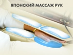 Массажное кресло FUJIMO TON Графит
