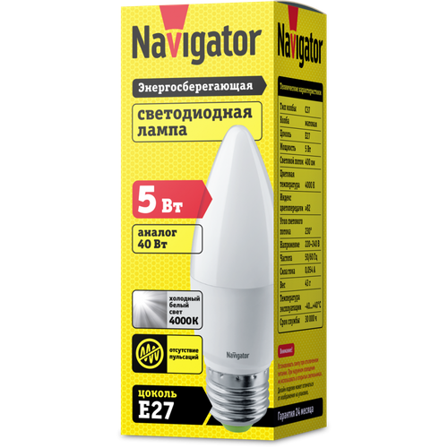 Лампа Navigator 94 483 NLLP C37 5W 230 4K E27 FR