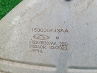 Глушитель Chery Tiggo 8 Pro Max (2022-н.в.)