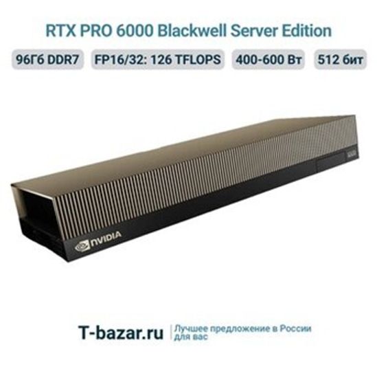 Серверная видеокарта nvidia PRO 6000 RTX Blackwell Server Edition 96GB PRO 6000 RTX Blackwell Server Edition 96GB