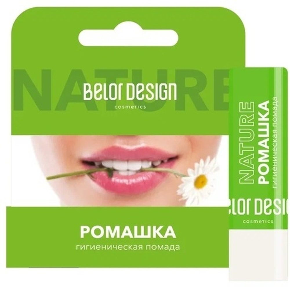 Belor Desing Ромашка Гигиеническая помада