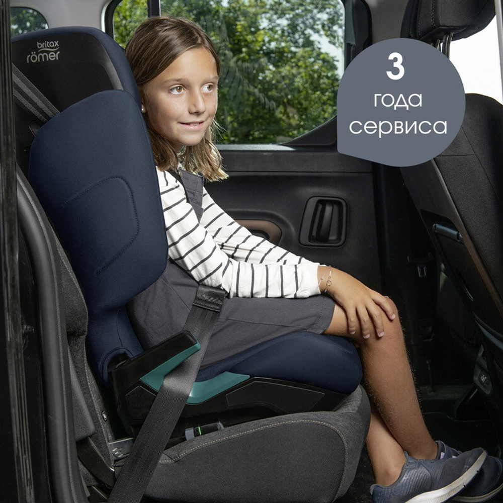 Автокресло Britax Roemer Discovery Plus 2 Night Blue