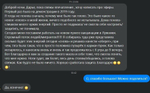 Оберег