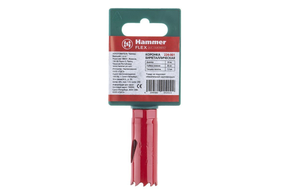 Коронка Hammer Flex 224-001 Bi METALL 19 mm