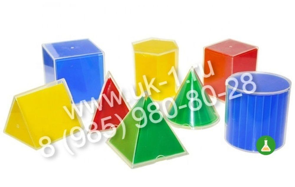 Набор прозрачных геометрических тел с разверткой (8 шт.) — купить по ФГОС | Учебный стандарт