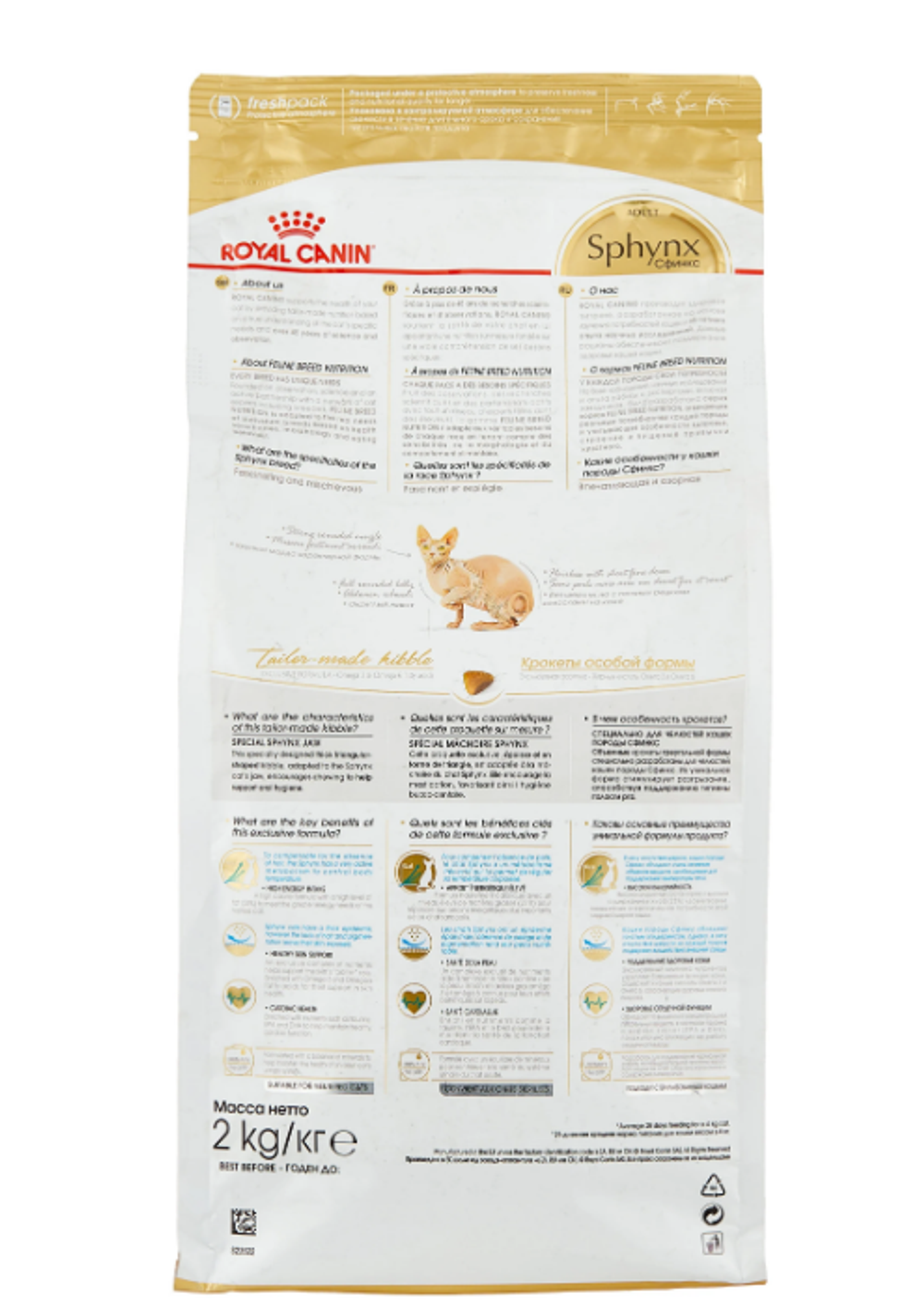Royal Canin Sphynx Сухой корм для кошек породы сфинкс, 2 кг