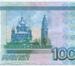 Банкнота 1000 рублей 1997 год. Модификация 2010 года. Стартовая серия Аа 7254432. VF-XF