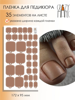 Crazy Manic Плёнки для ногтей для педикюра classic p036