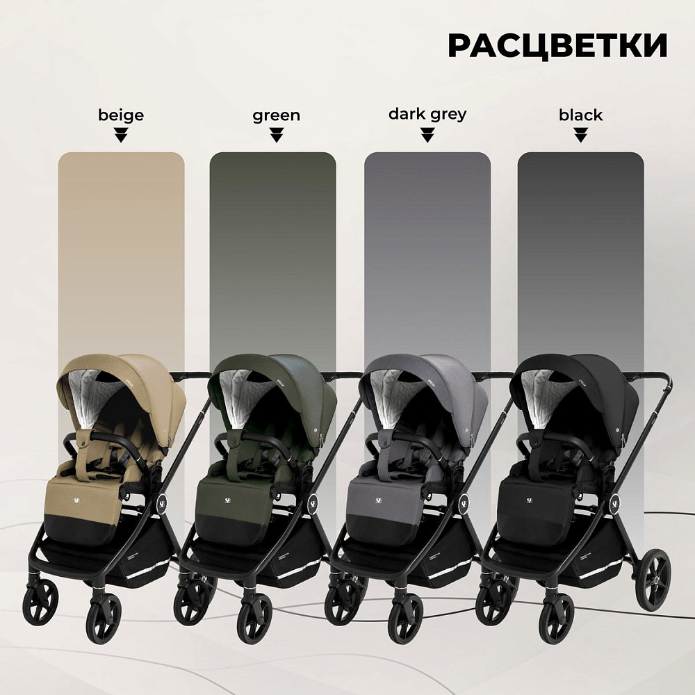 Детская коляска Sweet Baby Stella 3 в 1 Beige