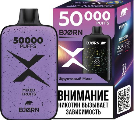 Bjorn X Фруктовый микс - Mixed fruits 50000 затяжек 20мг Hard (2% Hard)