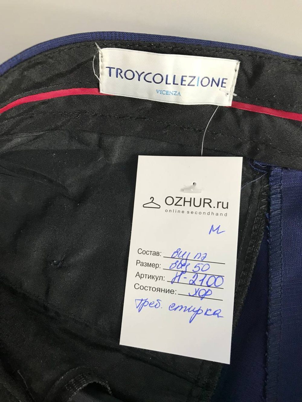 Брюки Troy Collezione классические, визуально на 50 размер