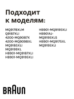 Нож чаши блендера Braun AS00000213