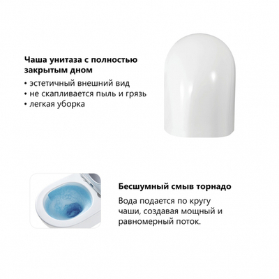 Унитаз ABBER Bequem AC1132TC подвесной белый, безободковый, смыв торнадо, с закрытым дном