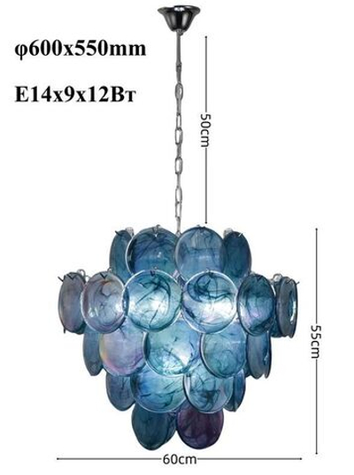 Люстра Camisa B D60