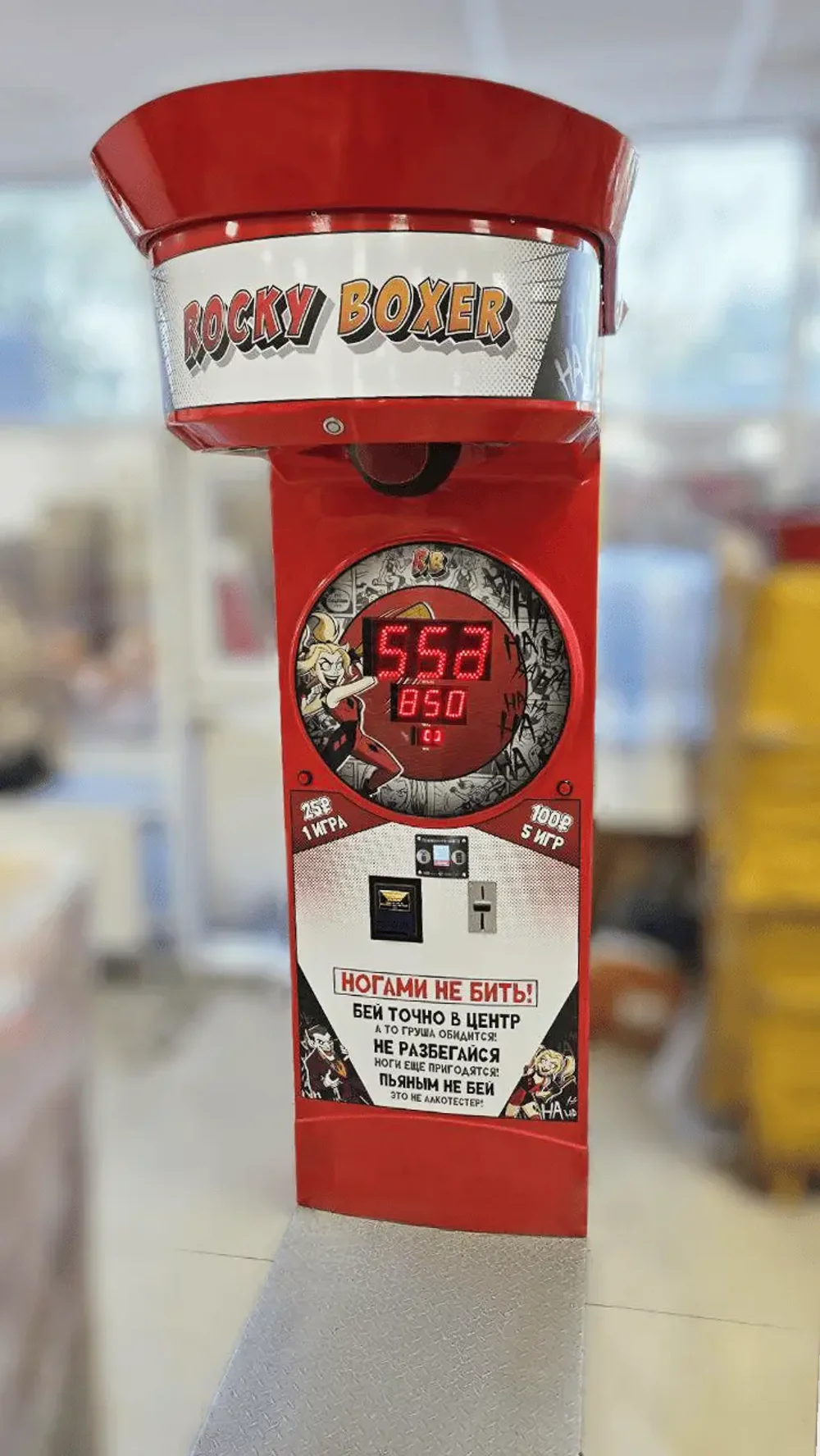 Набор дизайна для «Rocky Boxer» наклейки «Комикс» + стекло