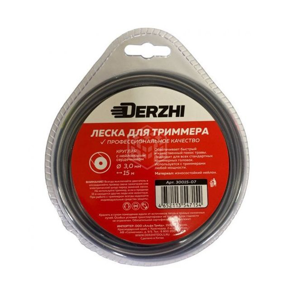 Леска для триммера круглая с нейлоновым сердечником 3мм 15м DERZHI