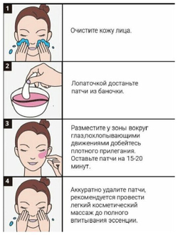 Petitfee Гидрогелевые патчи для глаз Black Pearl & Gold Hydrogel Eye Patch, 60 шт.