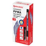 Ручка шариковая масляная с грипом BRAUBERG "Signature", СИНЯЯ, печать, узел 0,7 мм, линия письма 0,35 мм, 142688