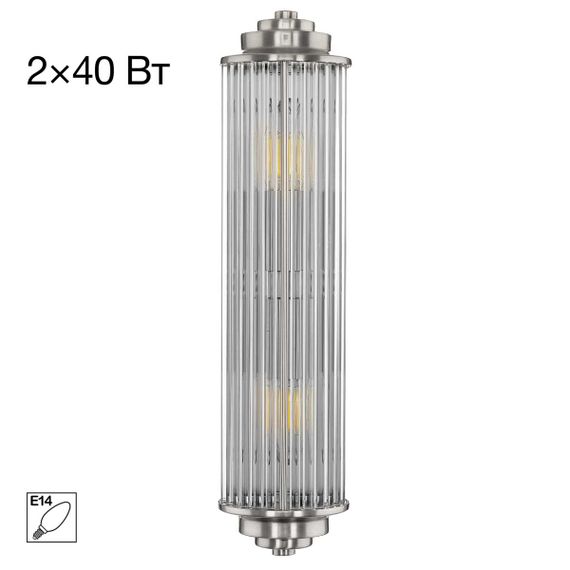 Светильник настенный Citilux VERDON CL448011