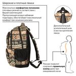 Рюкзак BRAUBERG для старшеклассников/студентов/молодежи, узоры, "Слоны", 27 литров, 47х32х14 см, 226354