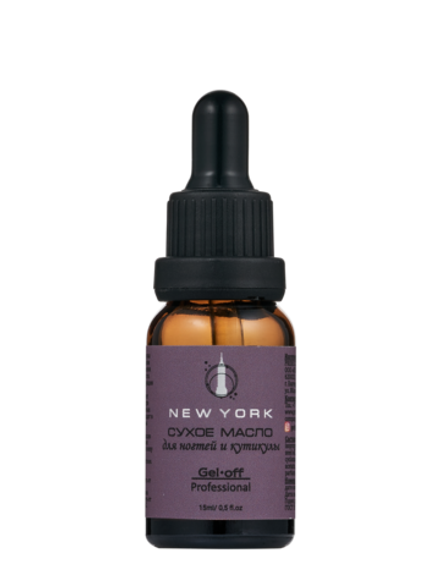 Сухое масло Gel-Off Professional, NEW YORK, 15 ml.