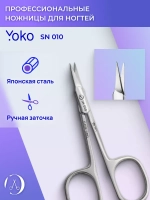 Ножницы yoko маникюрные для кутикулы стальные изогнутые